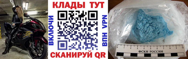 Наркошоп Беслан Гашиш OMG зеркало СОЛЬ Меф мяу мяу Кокаин МАРИХУАНА