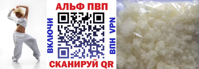 ссылка на мегу онион  Беслан  Alpha PVP мука 