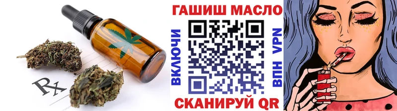 Печенье с ТГК конопля  Беслан 