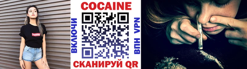 КОКАИН FishScale  нарко площадка телеграм  Беслан 