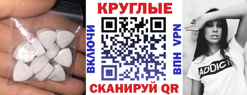 Экстази 99%  Беслан 