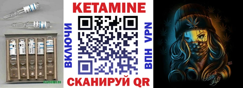 KRAKEN маркетплейс Беслан Кетамин ketamine