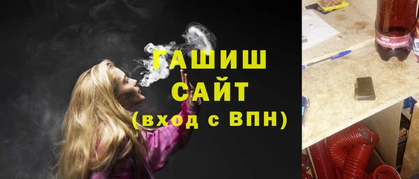 бошки Балабаново