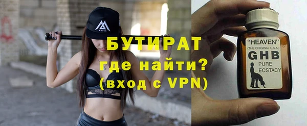 бошки Балабаново