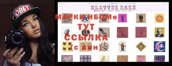 mdma Балахна