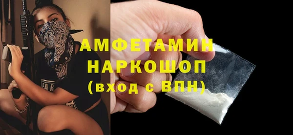 бошки Балабаново