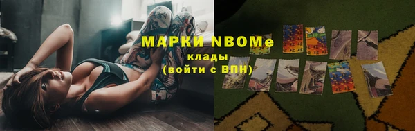 mdma Балахна