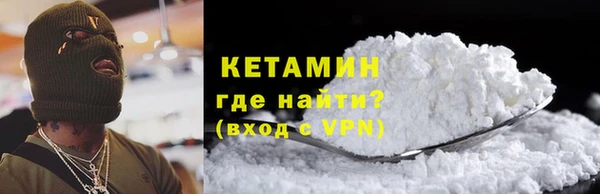 ПСИЛОЦИБИНОВЫЕ ГРИБЫ Покровск