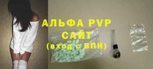 ПСИЛОЦИБИНОВЫЕ ГРИБЫ Покровск