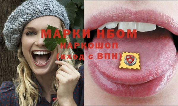 mdma Балахна