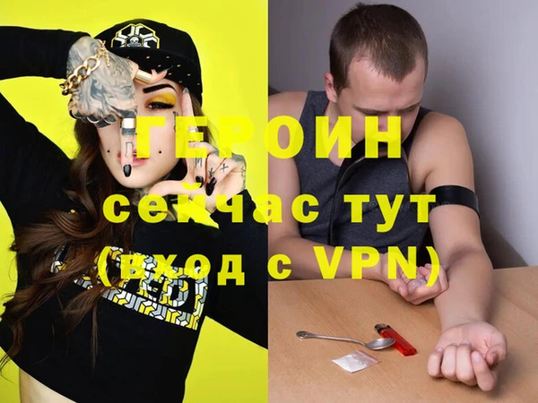 ПСИЛОЦИБИНОВЫЕ ГРИБЫ Покровск