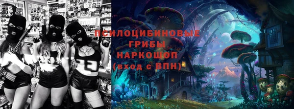 бошки Балабаново