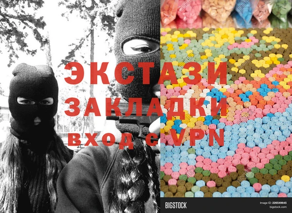 амфетамин Покров