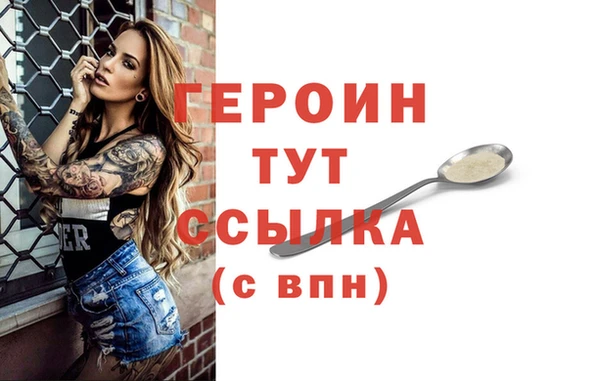 бошки Балабаново