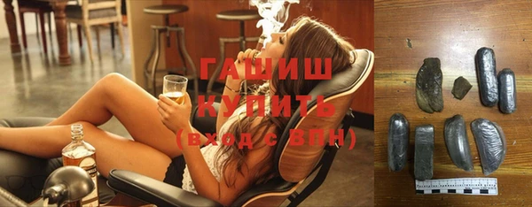 амфетамин Покров