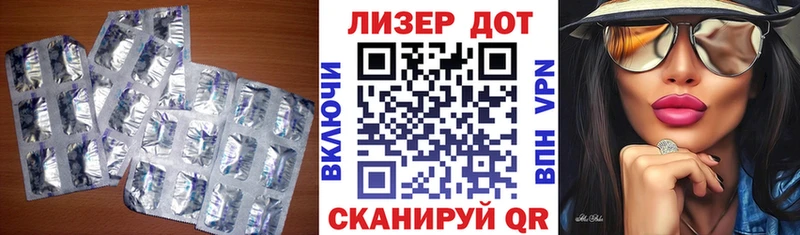 как найти закладки  Беслан  Лсд 25 экстази кислота 