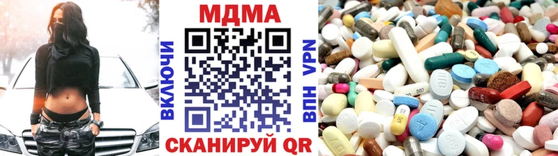 как найти закладки  Беслан  МДМА VHQ 