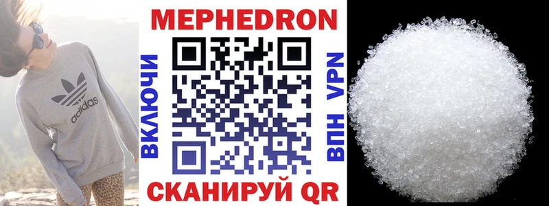 магазин продажи наркотиков  Беслан  Меф мука 