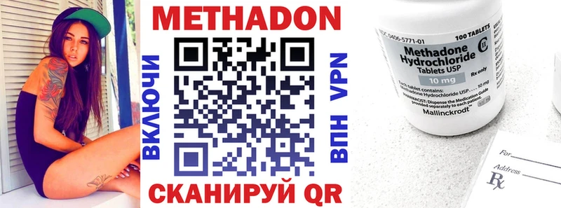 как найти закладки  Беслан  Метадон methadone 