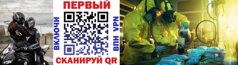 Первитин Декстрометамфетамин 99.9%  kraken онион  Беслан  купить наркотик 