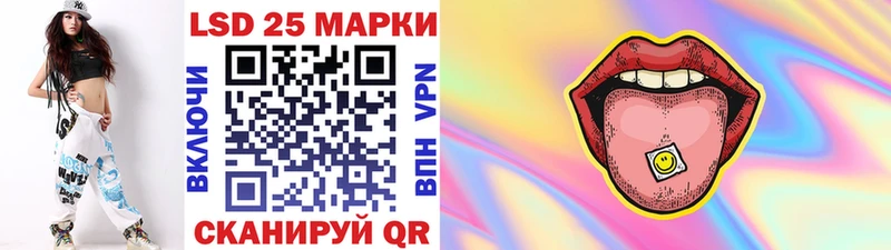 Марки NBOMe 1,8мг  mega как войти  Беслан 