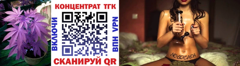 Дистиллят ТГК концентрат  Беслан 